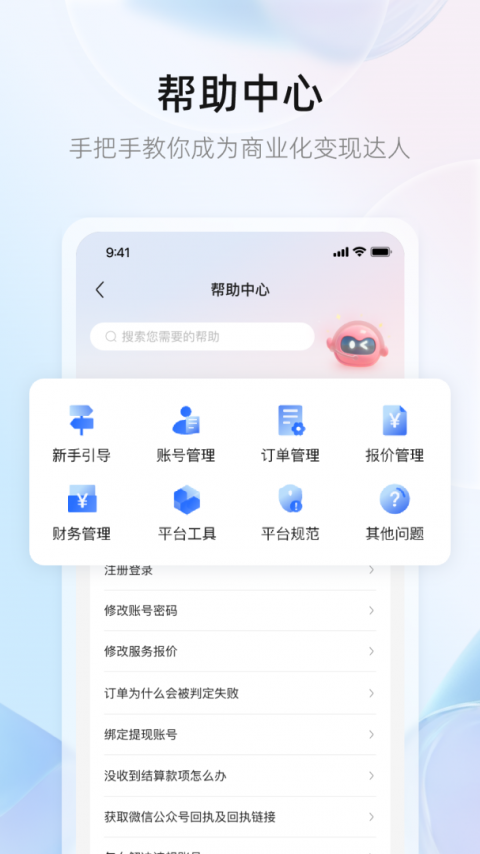 WeiQ自媒体