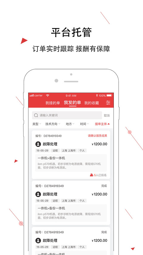 神州邦邦