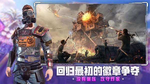 王牌战争官方版