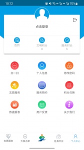 重庆文明实践app