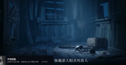 《小小梦魇2》通关攻略全流程图解