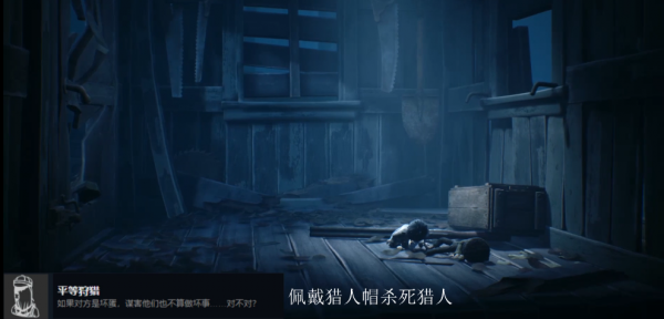 《小小梦魇2》通关攻略全流程图解