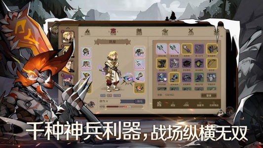 时间之钥九游版