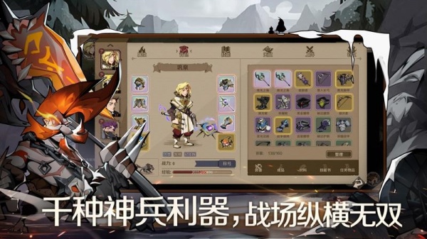 时间之钥九游版