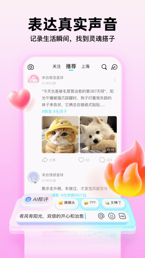 soul分身版
