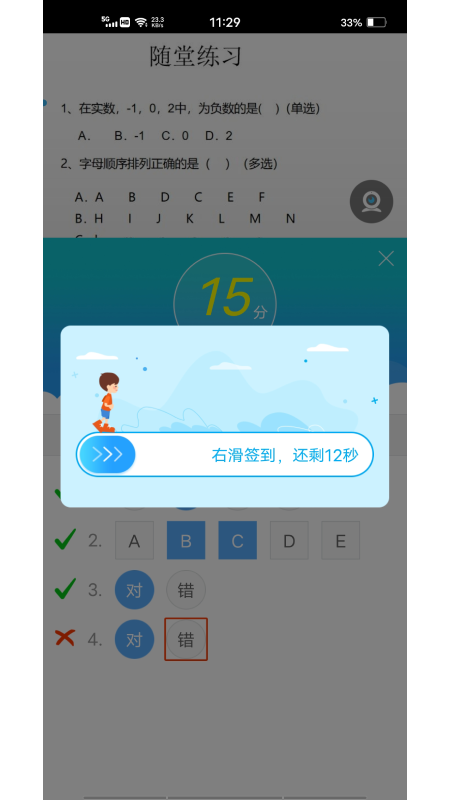 无限宝app