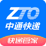中通快递app官方版
