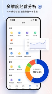 订单来了app