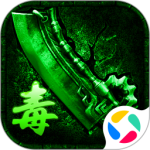 真牛传奇手游