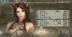 《真三国无双5》最全攻略