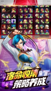 拳皇98终极之战OL无限钻石版