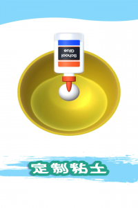粘土模拟器九游版