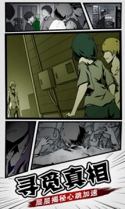 密室调教直装版