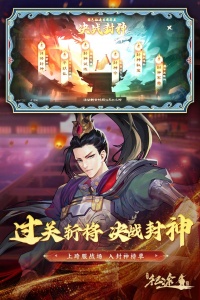 绿色征途官方版
