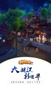 再见江湖九游版