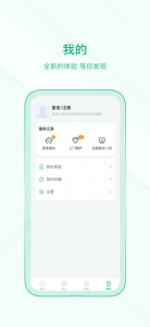 中国家医居民端