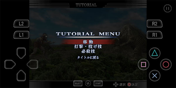 奥特曼格斗进化重生内置菜单版