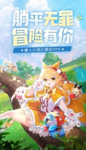 蓝空幻想小米版