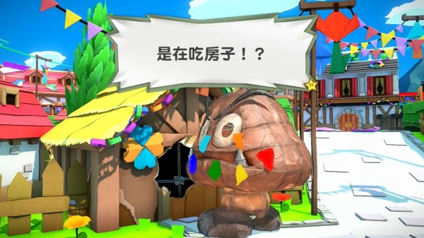 纸片马里奥