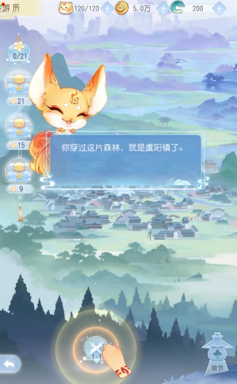 掌门太忙b服