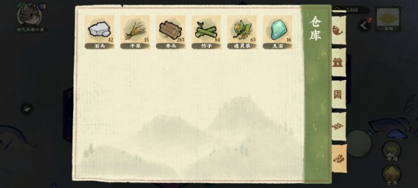 《仙山小农》怎么养鸡