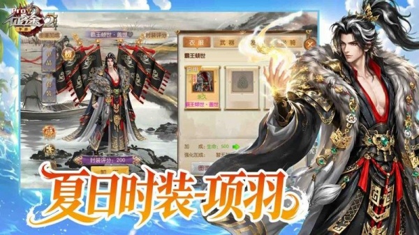 征途2(5周年庆典)