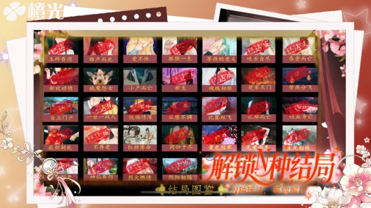 橙光阅读器手机版