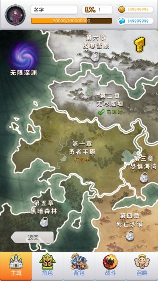 传说放置入侵女儿国(无限钻石)