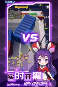 深渊战记九游版