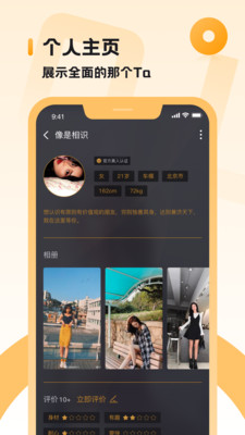 小圈app