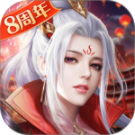 征途2(5周年庆典)