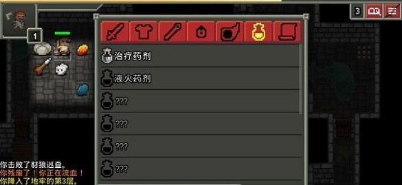 破碎地牢无限道具版