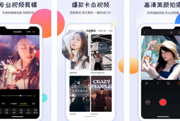 视频图片拼接软件