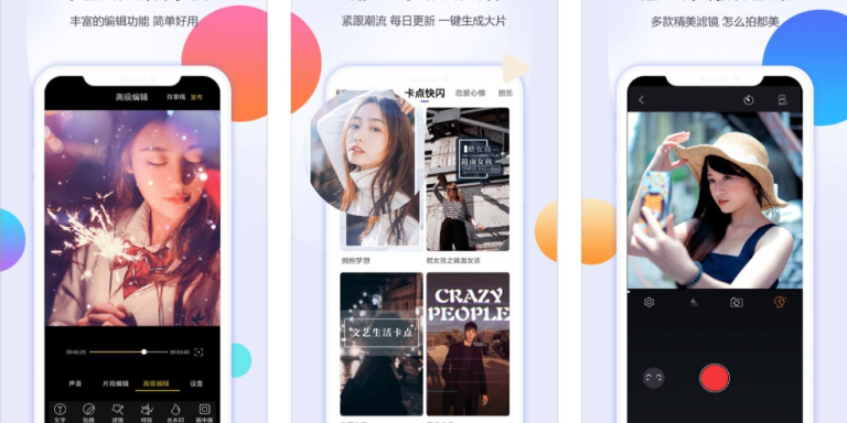 视频图片拼接软件