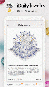 每日珠宝杂志app