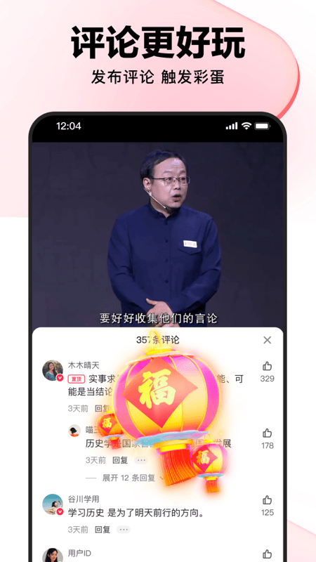 好看视频精装版