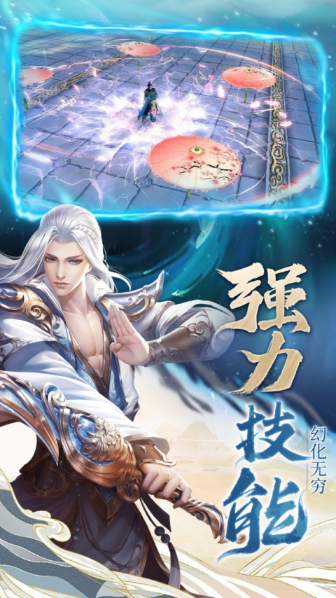 皇家园林