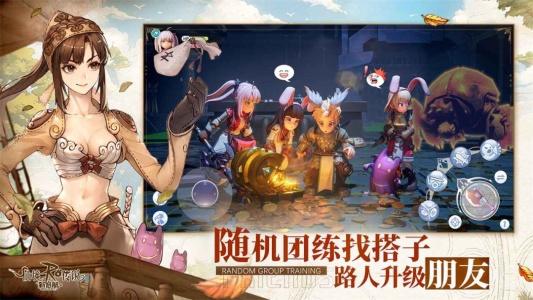 仙境传说：新启航九游版