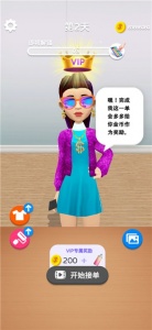 我做手机壳特好看