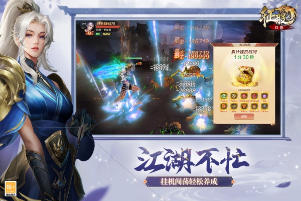 口袋征服九游版