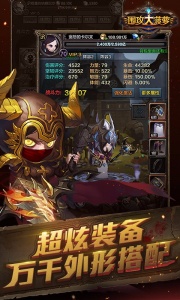 围攻大菠萝放置版