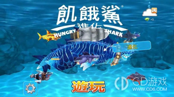 饥饿鲨进化玩法攻略