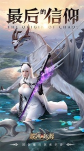 混沌起源丑牛服