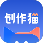 创作猫app