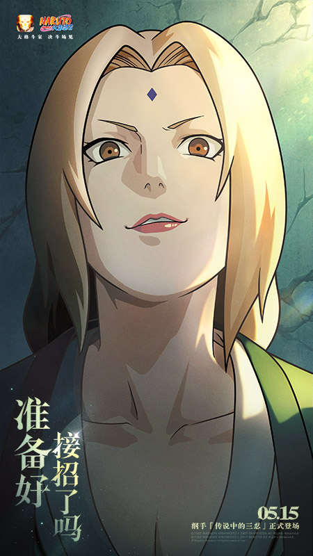 火影忍者