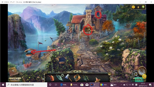 《密室逃脱17守护公寓》完整版图文攻略