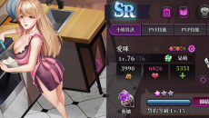 《极乐夜王》简单入门与入坑心得