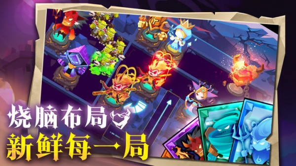 地心守护手机版