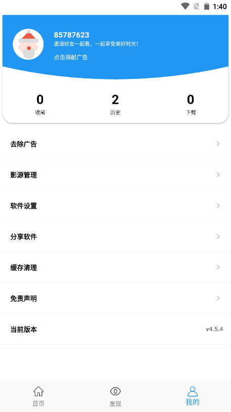 豚豚剧官方版