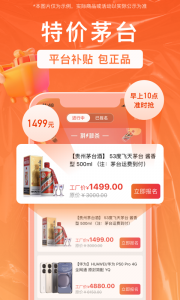 销巴生活app